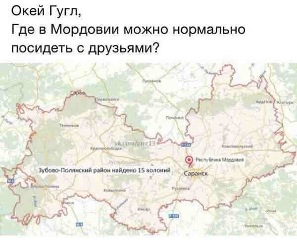 Где посидеть