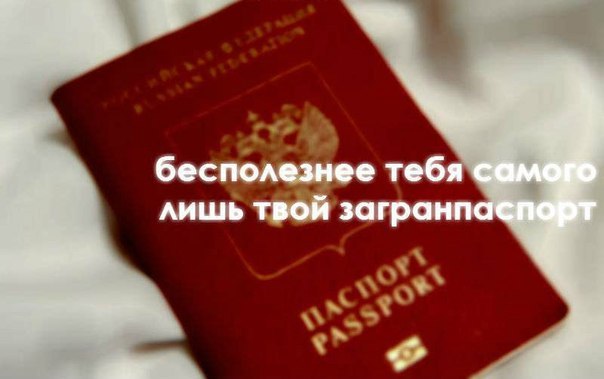 Бесполезный