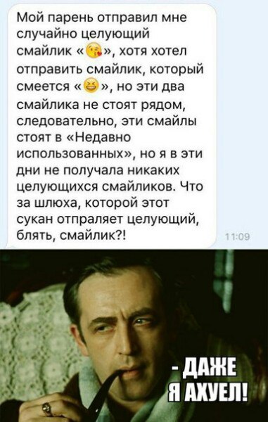 Круче Шерлока