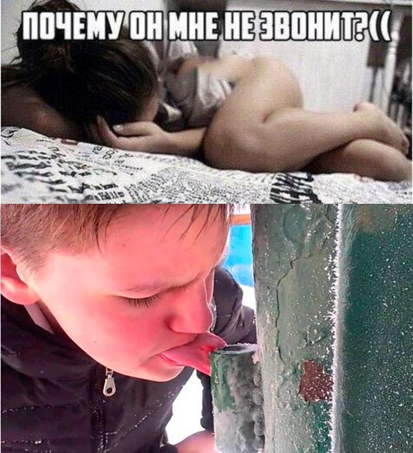 Почему не звонит
