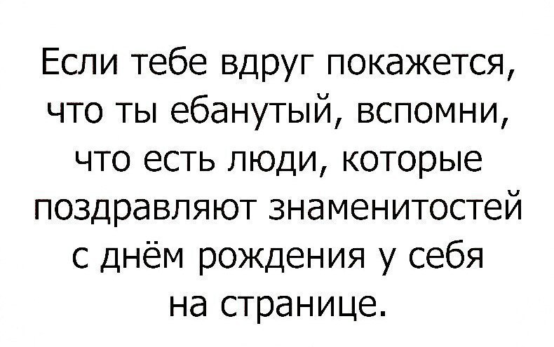 Если вдруг