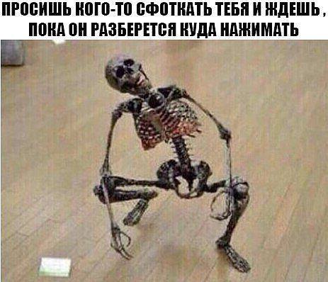 Фотограф