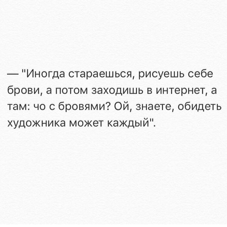 Стараешься, рисуешь