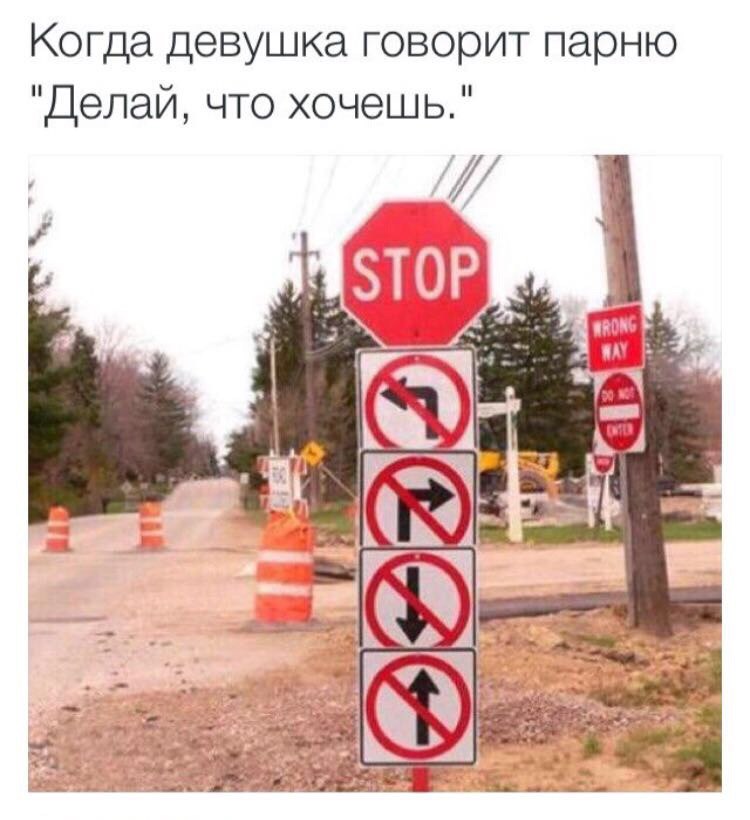 Что хочешь