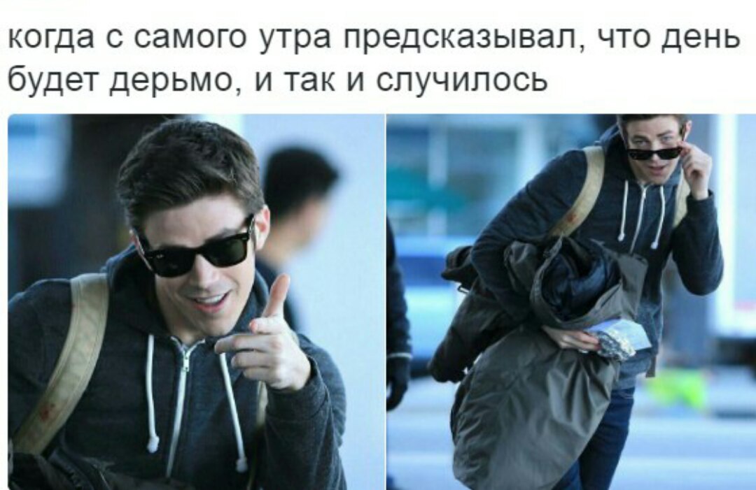 Угадал