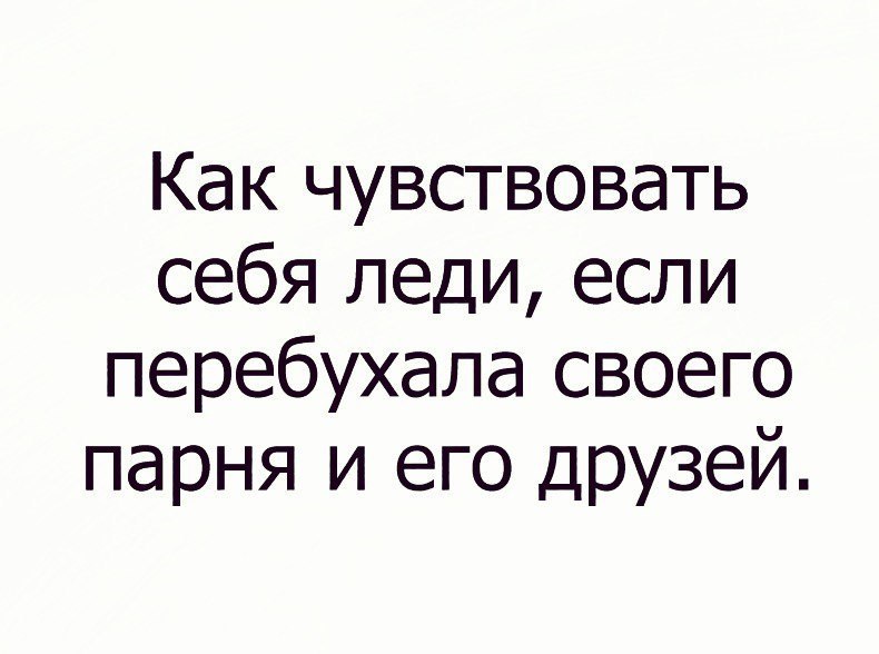 Леди