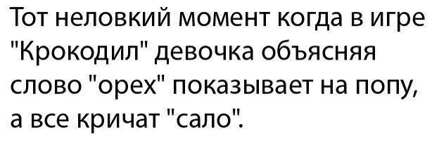 Орех