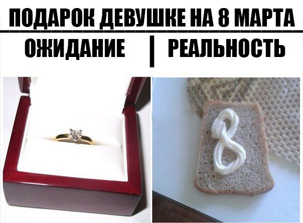 Подарок