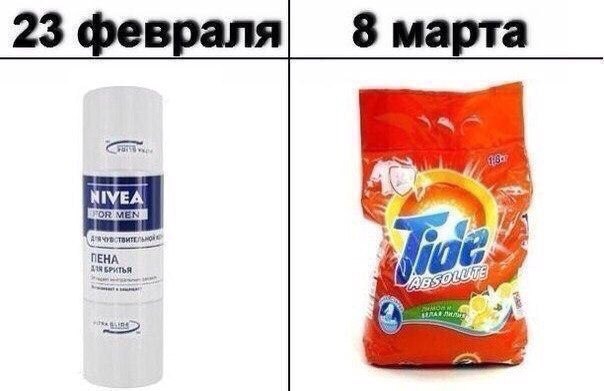 Месть