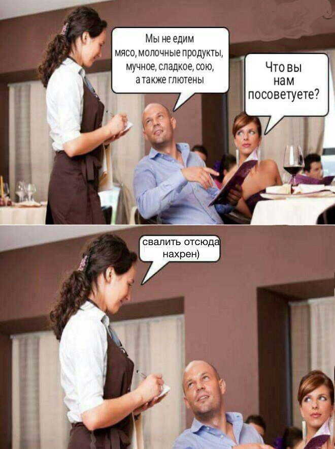Посоветуйте