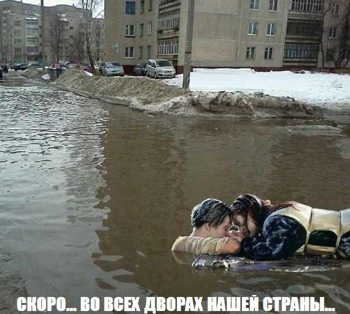 Скоро