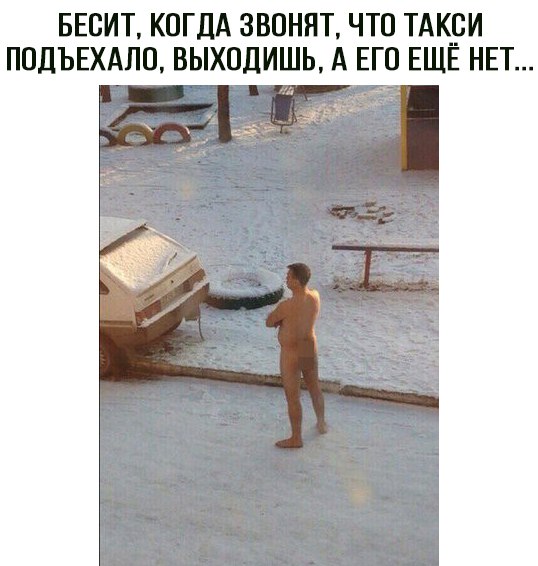 Такси