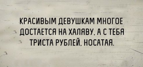 Носатая