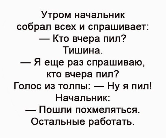 Честность