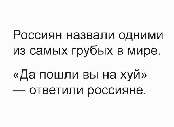 Грубые