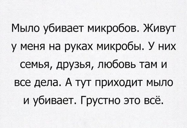 Грустно