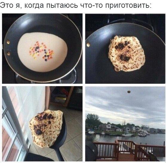 Повар