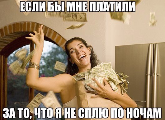 Если бы