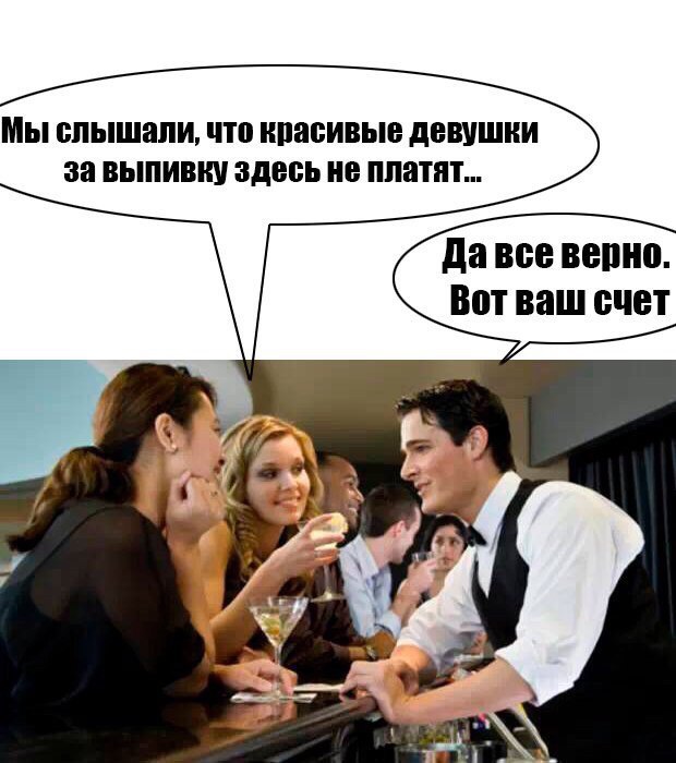 Ваш счёт