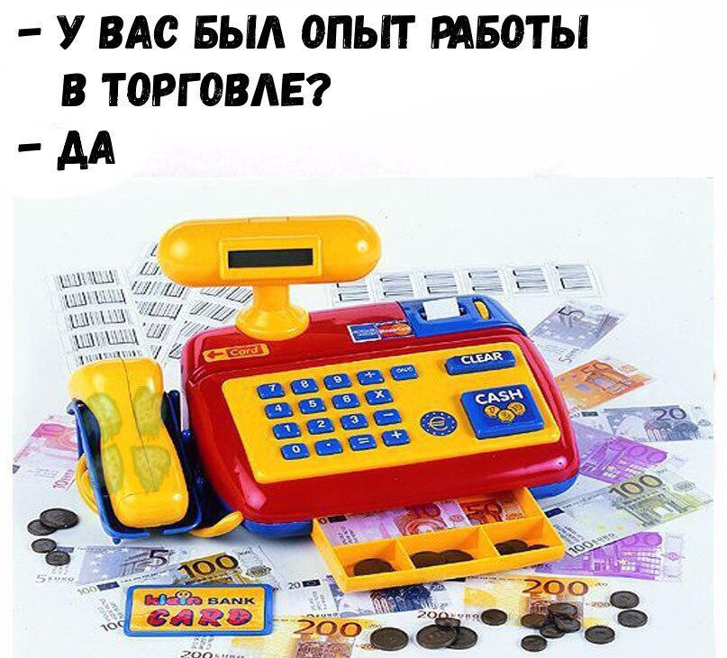 Опыт работы
