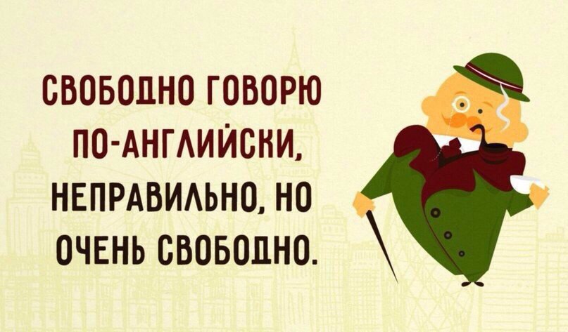 Свободно