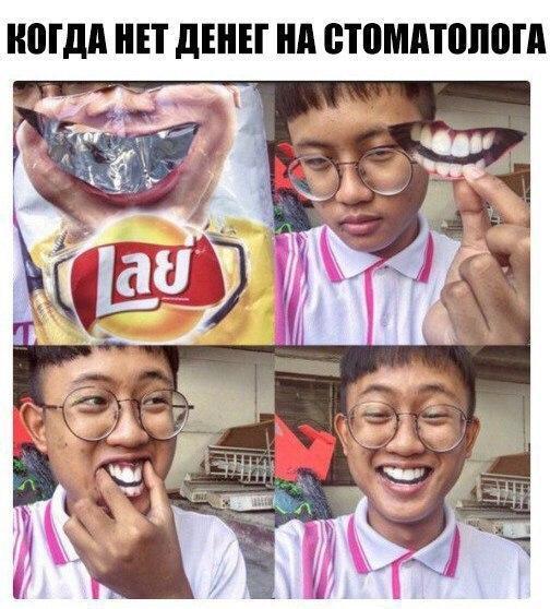Нет денег
