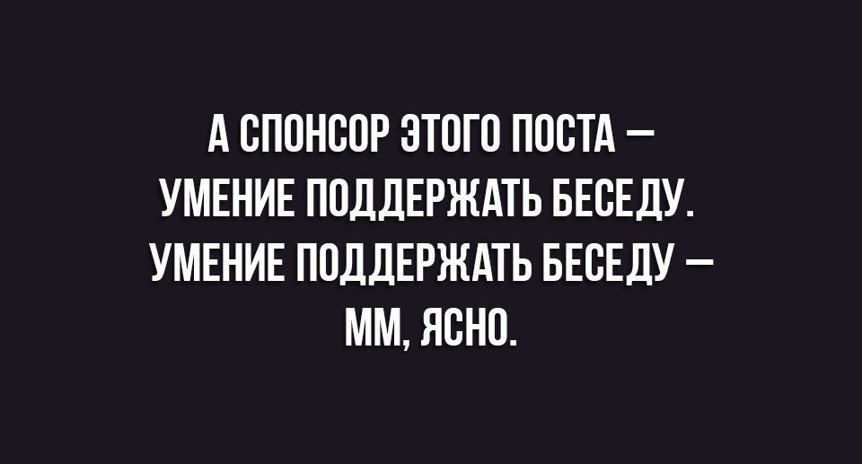 Ясно