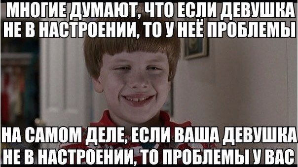 У вас проблемы