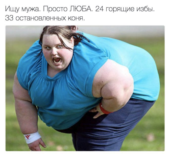 Люба
