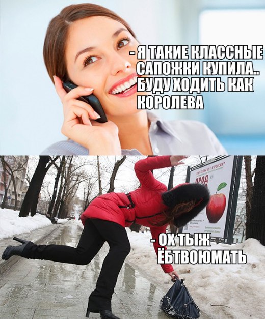 Сапожки