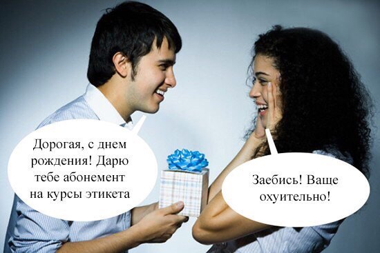 Курсы этикета