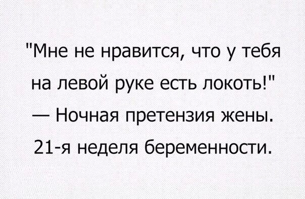 Мне не нравится