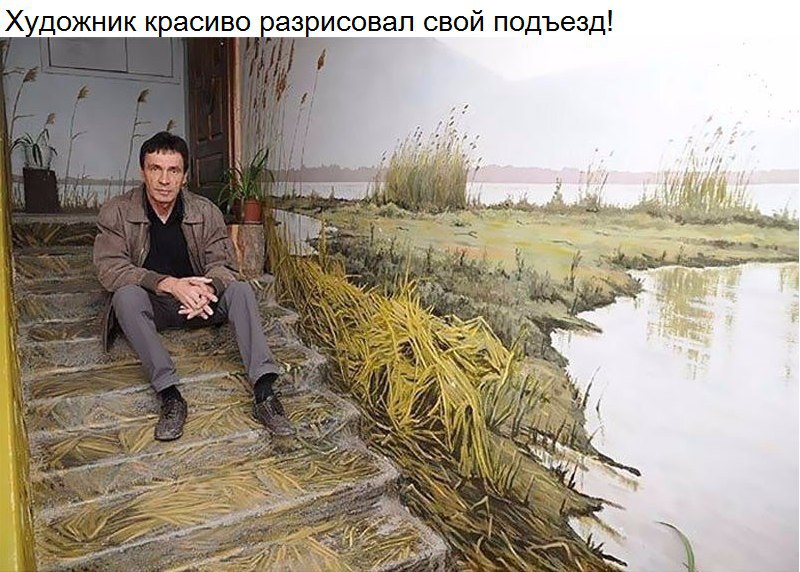 Художник