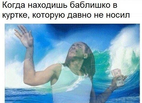 Баблишко