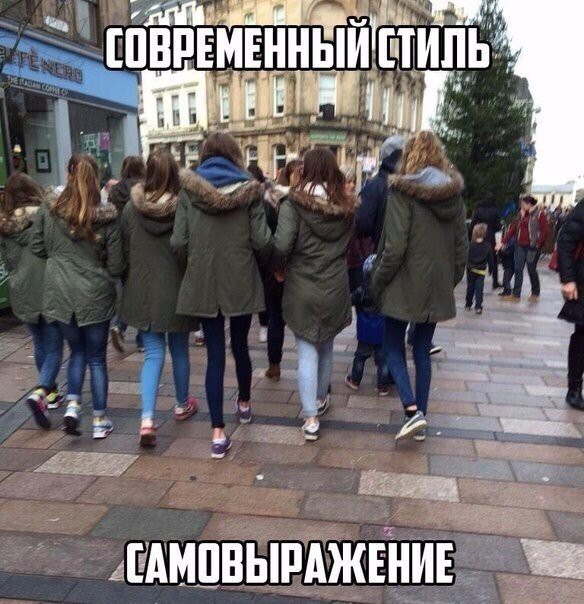 Самовыражение