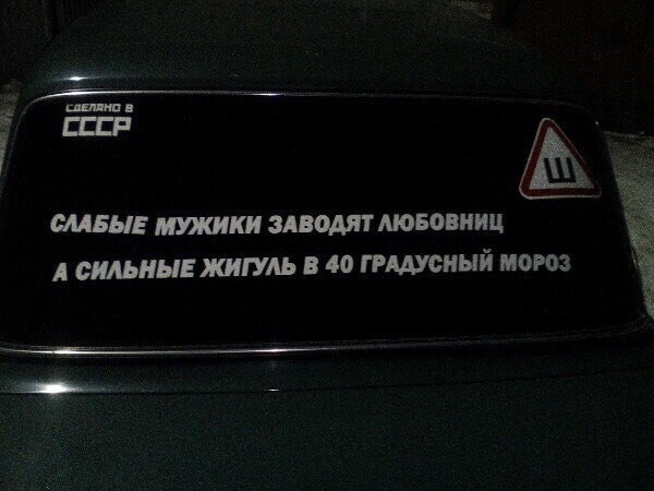 Мужики