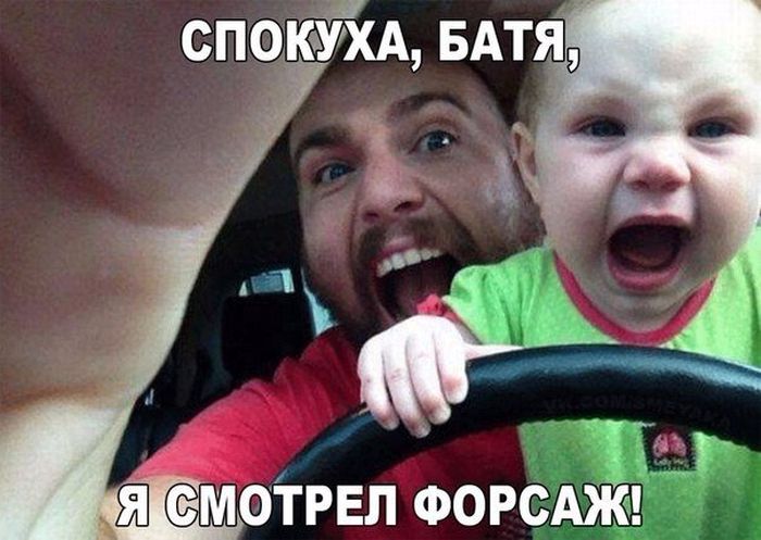 Спокуха