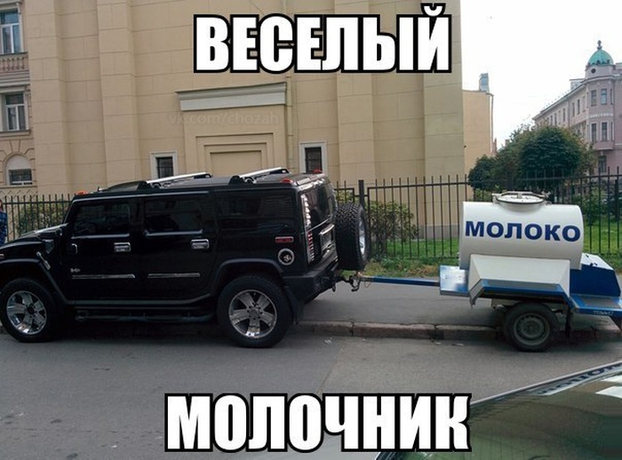 Молочник