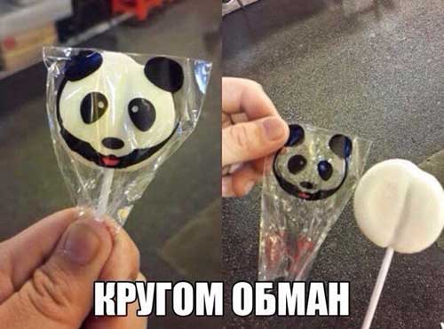 Обман