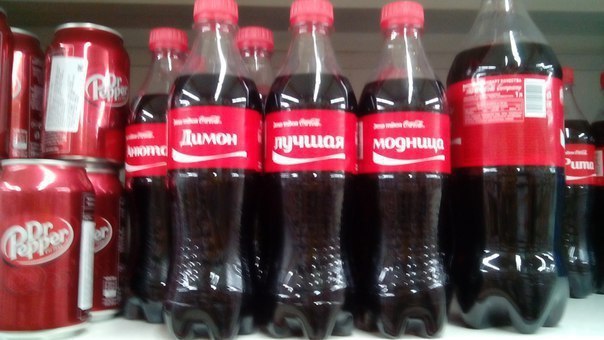Димон