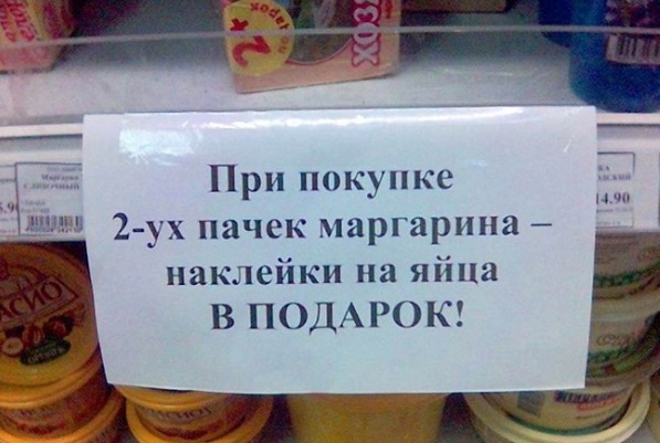 В подарок