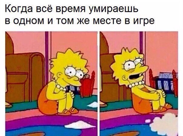 Потихоньку сходишь с ума...