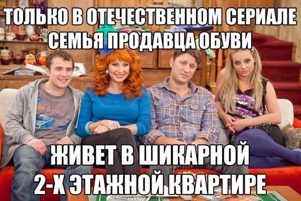 Гениально
