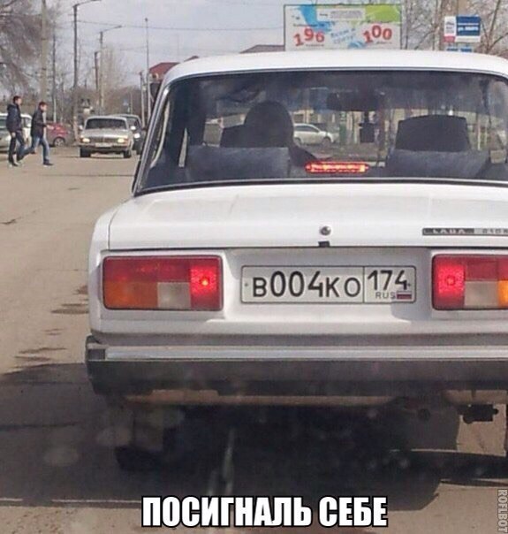 Посигналиь