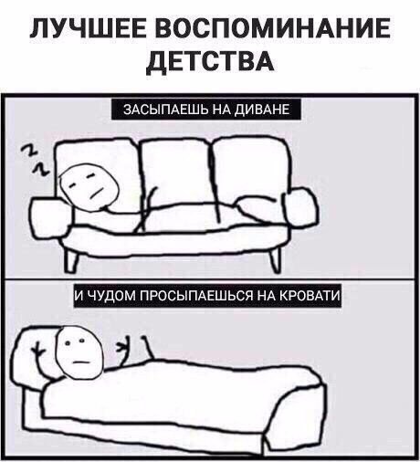 Телепортация