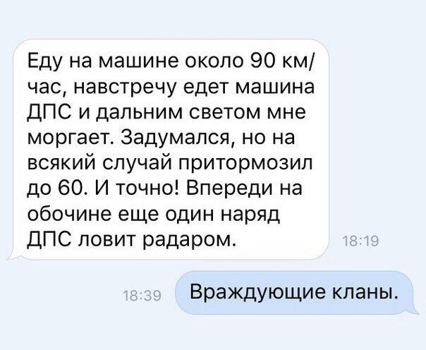 Кланвар в жизни