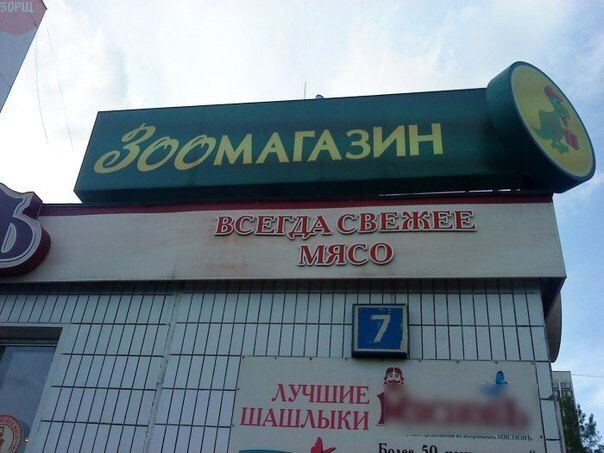 Совпадение?