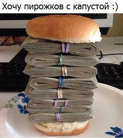 Капуста