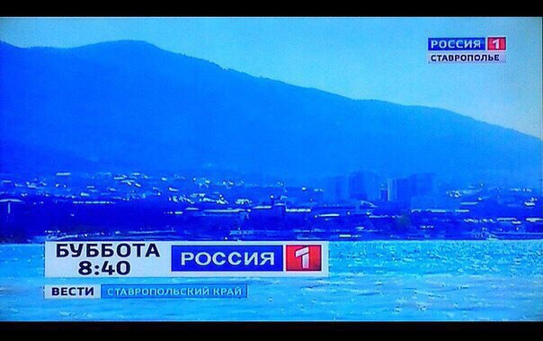 Доброе утро, буббота