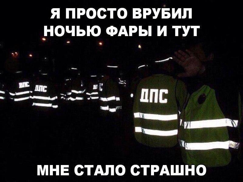 Страх по жизни